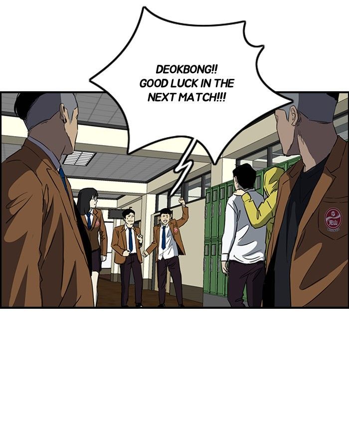 Wind Breaker chapter 158 - page 55