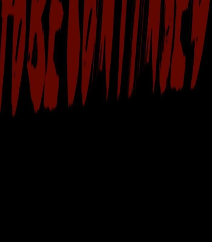 Wind Breaker chapter 158 - page 87