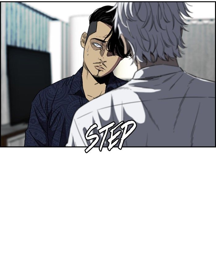 Wind Breaker chapter 157 - page 18