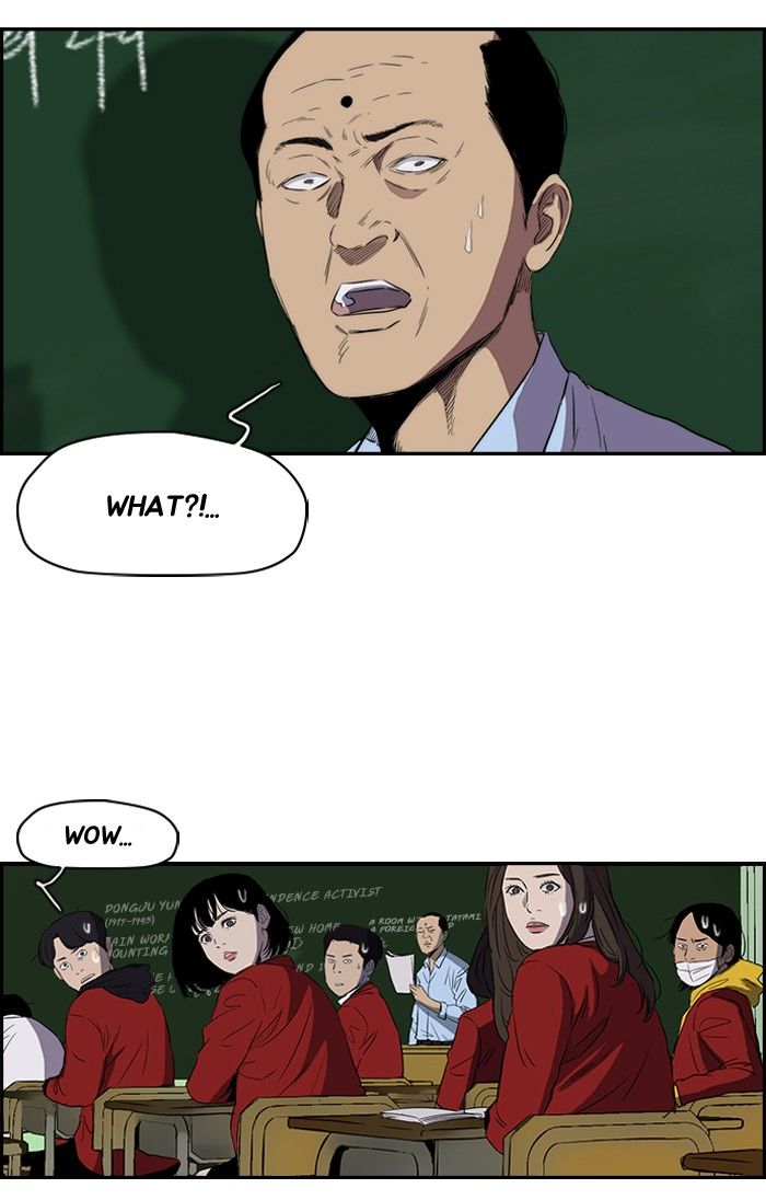 Wind Breaker chapter 153 - page 27