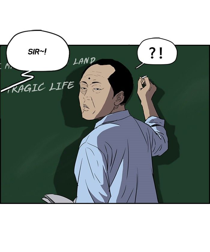 Wind Breaker chapter 153 - page 33