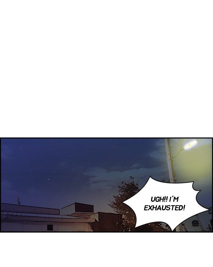 Wind Breaker chapter 152 - page 12