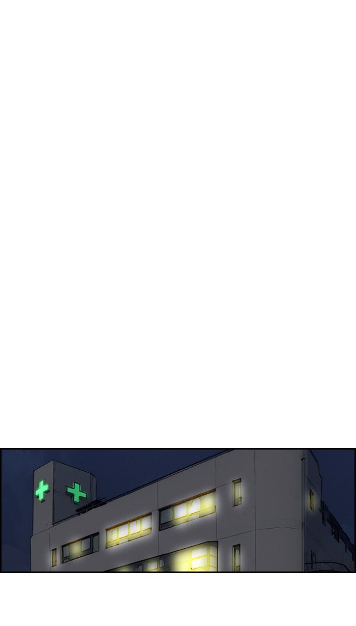 Wind Breaker chapter 151 - page 17