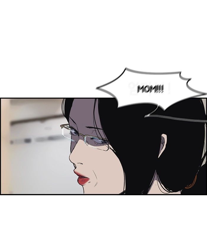 Wind Breaker chapter 151 - page 20
