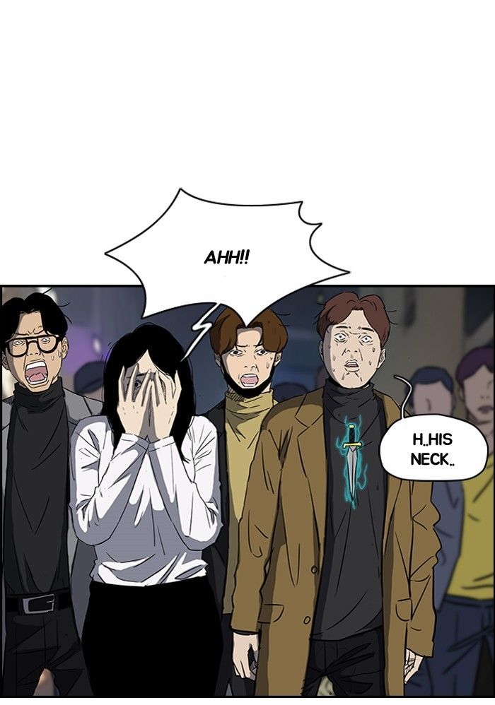 Wind Breaker chapter 150 - page 17