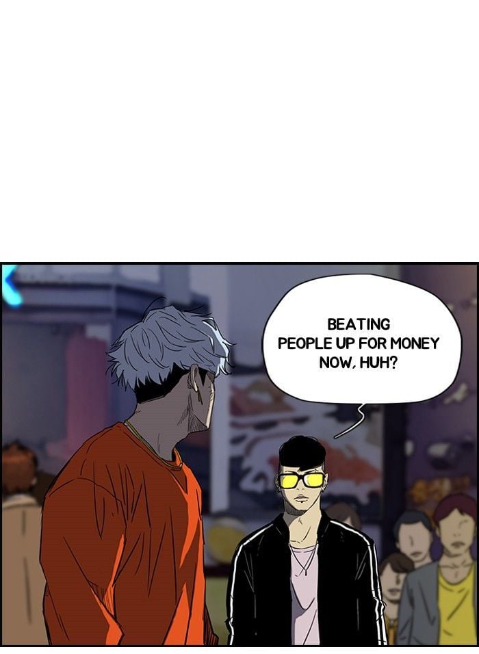 Wind Breaker chapter 150 - page 46