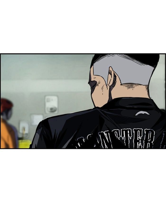 Wind Breaker chapter 148 - page 42