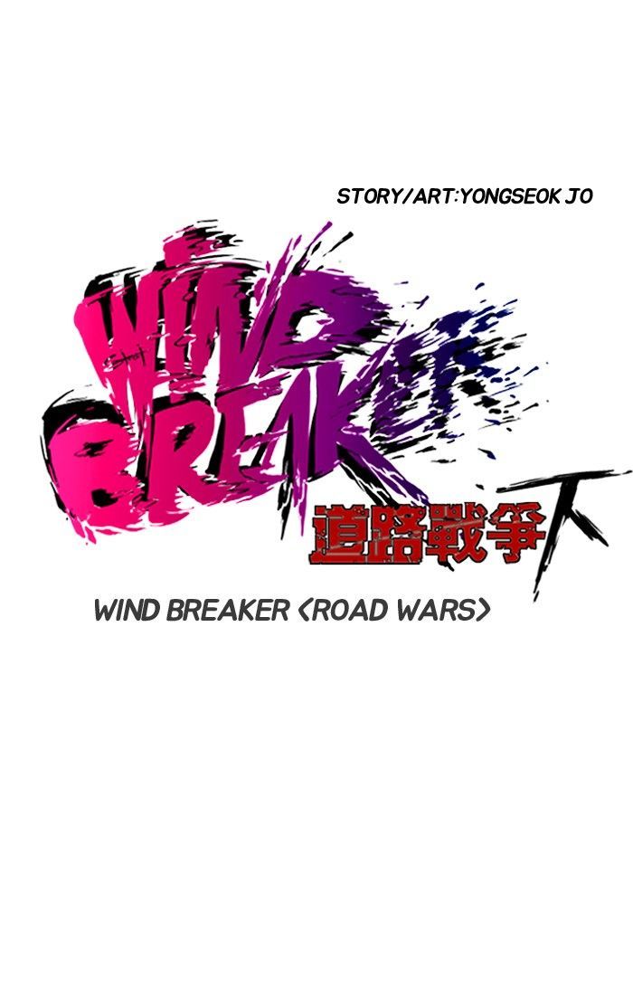 Wind Breaker chapter 146 - page 6