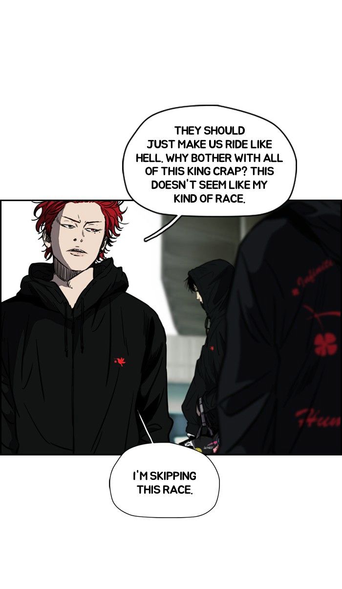 Wind Breaker chapter 143 - page 15