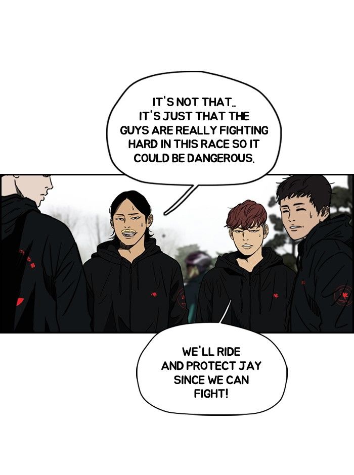 Wind Breaker chapter 143 - page 17