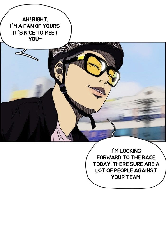 Wind Breaker chapter 142 - page 10
