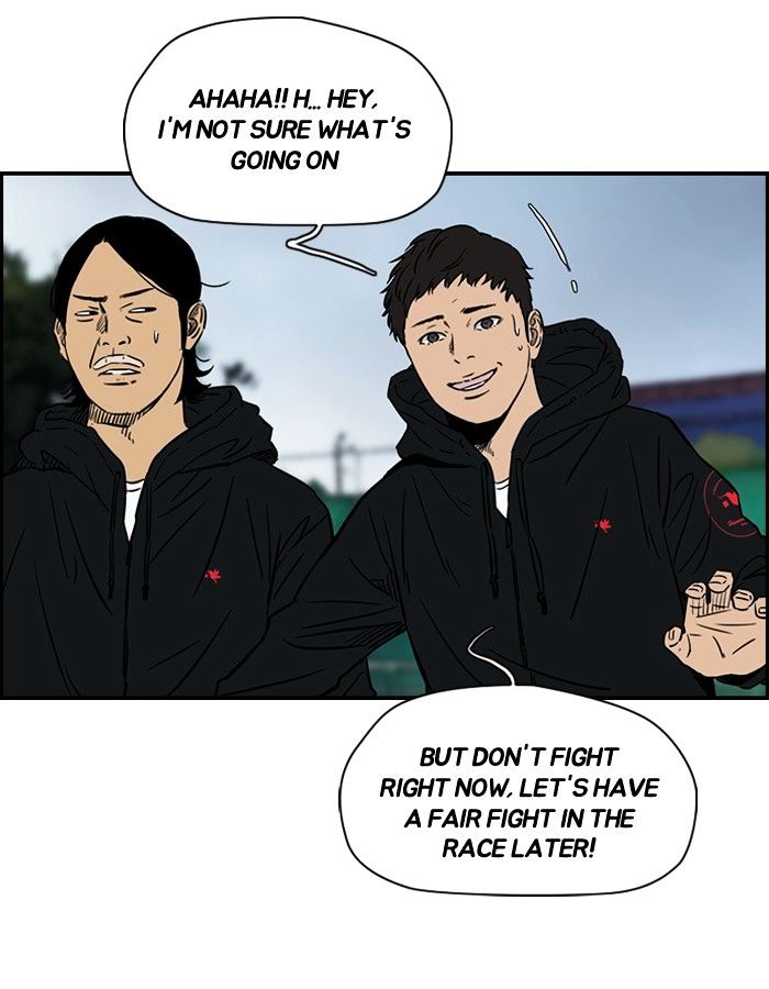 Wind Breaker chapter 142 - page 40