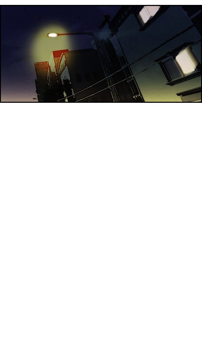 Wind Breaker chapter 140 - page 33