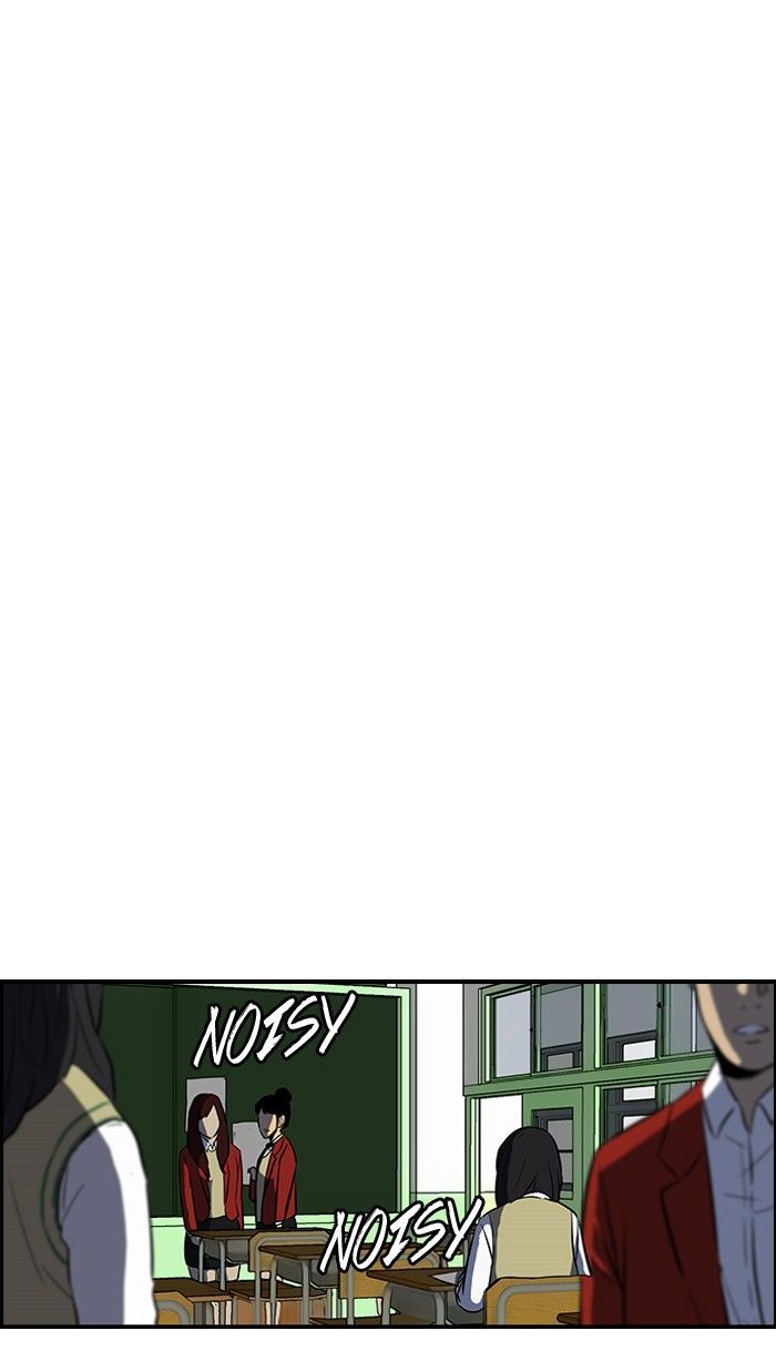 Wind Breaker chapter 138 - page 22
