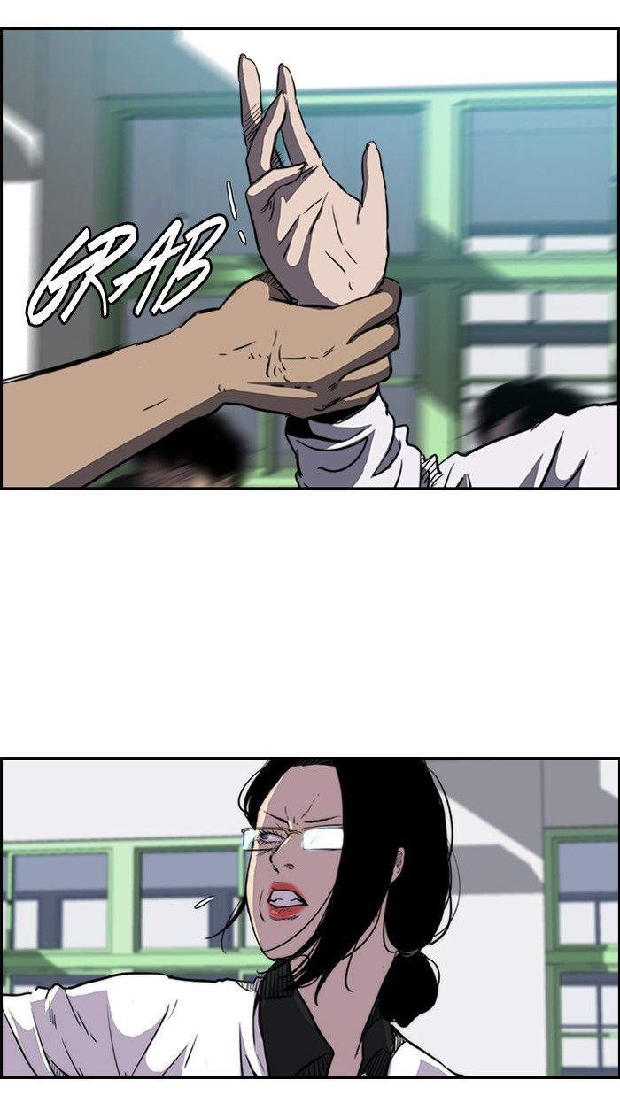 Wind Breaker chapter 138 - page 46