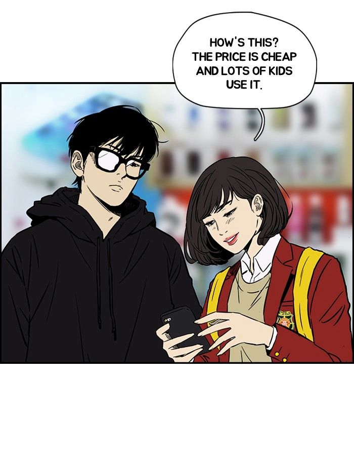 Wind Breaker chapter 137 - page 4