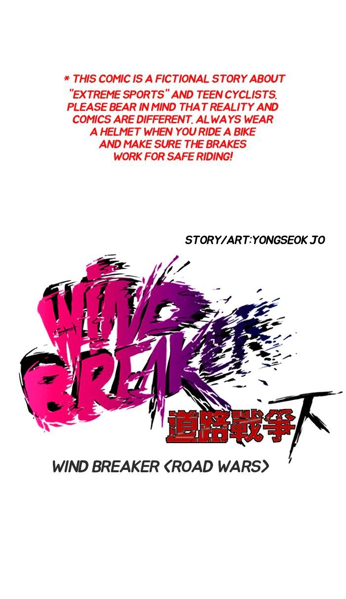 Wind Breaker chapter 136 - page 1