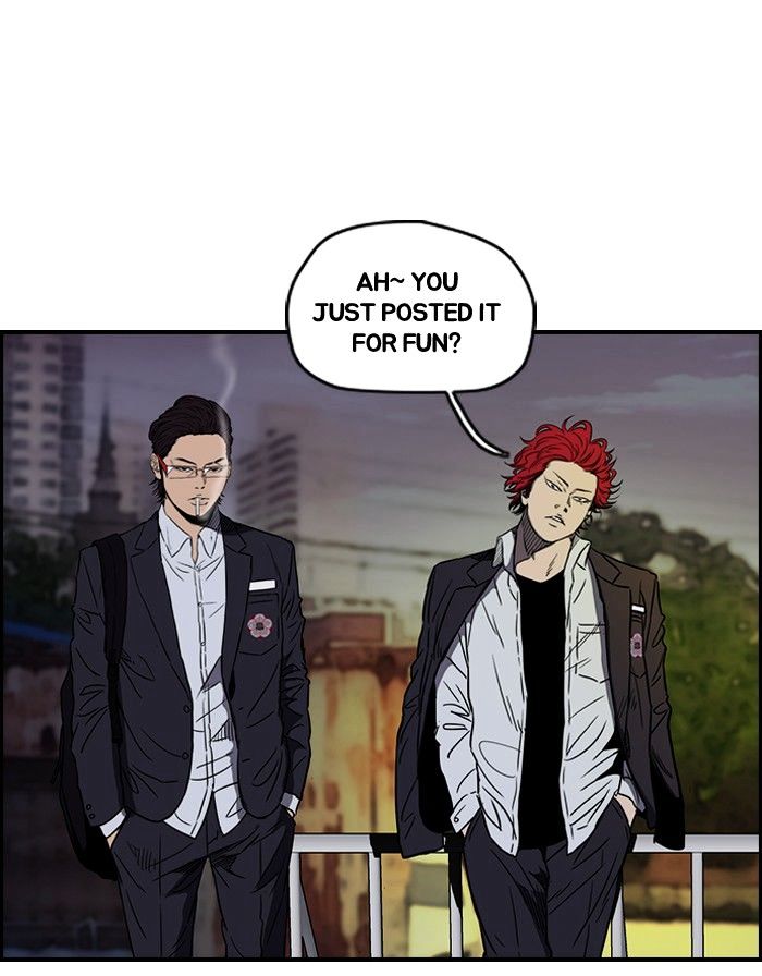 Wind Breaker chapter 136 - page 3