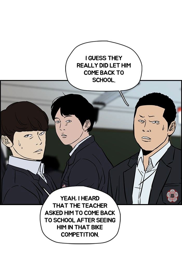 Wind Breaker chapter 135 - page 23