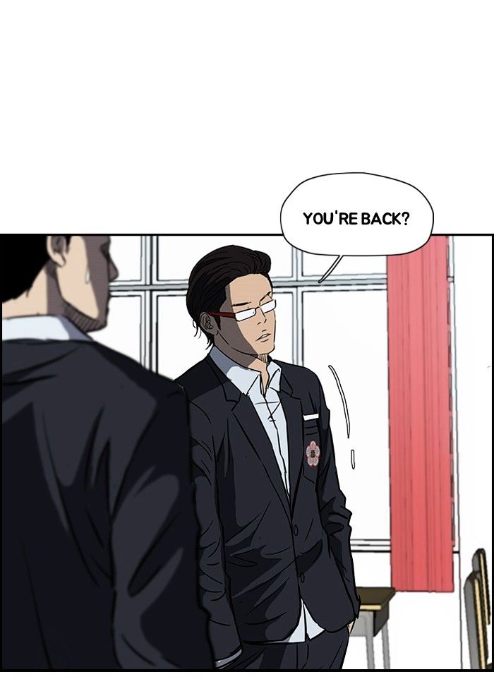 Wind Breaker chapter 135 - page 25