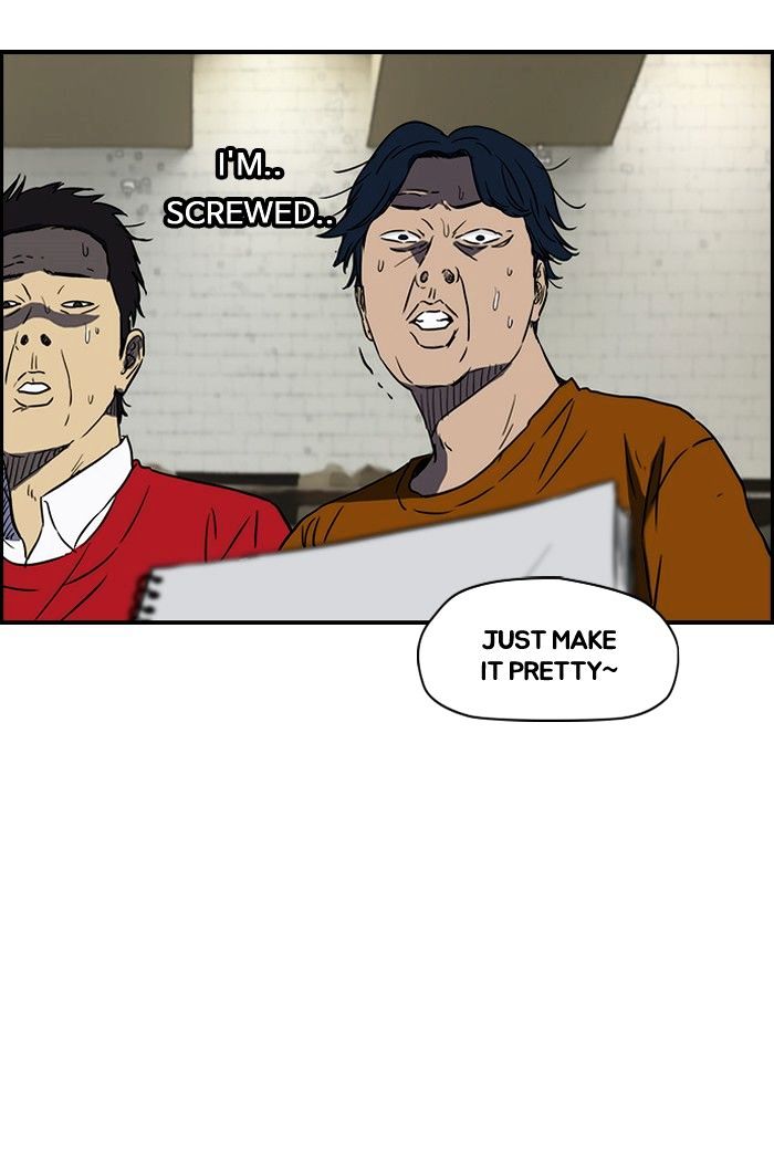 Wind Breaker chapter 135 - page 43