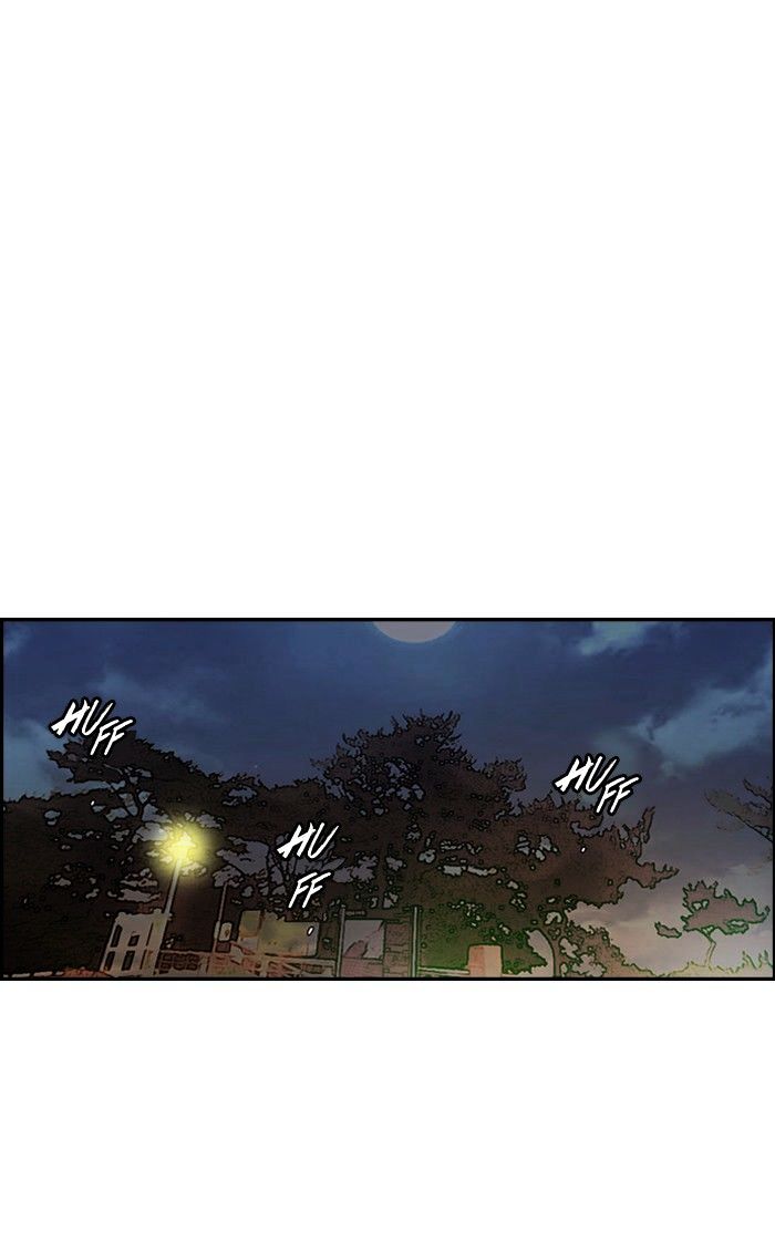 Wind Breaker chapter 134 - page 43