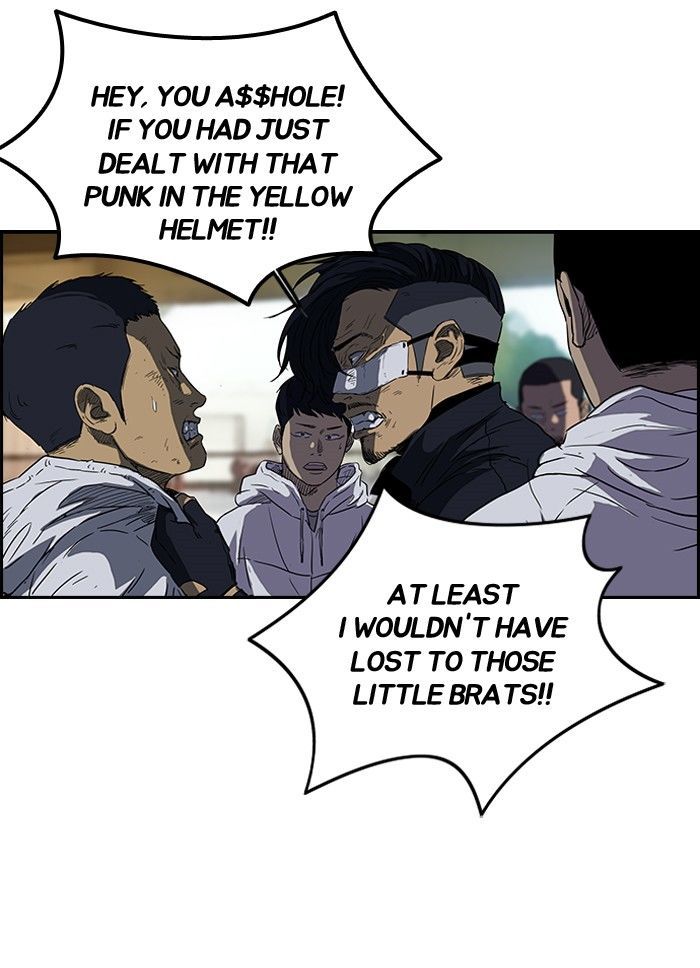 Wind Breaker chapter 131 - page 25