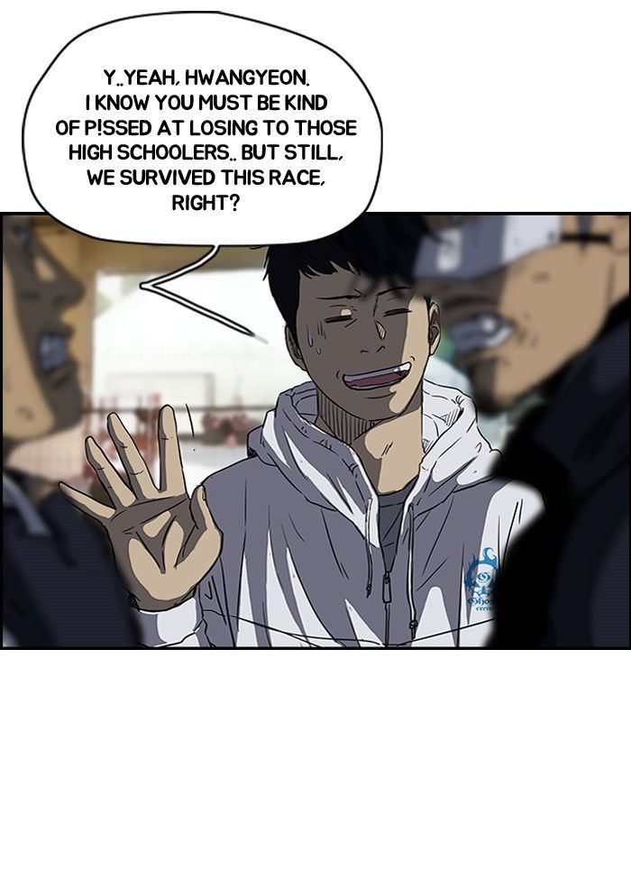 Wind Breaker chapter 131 - page 27