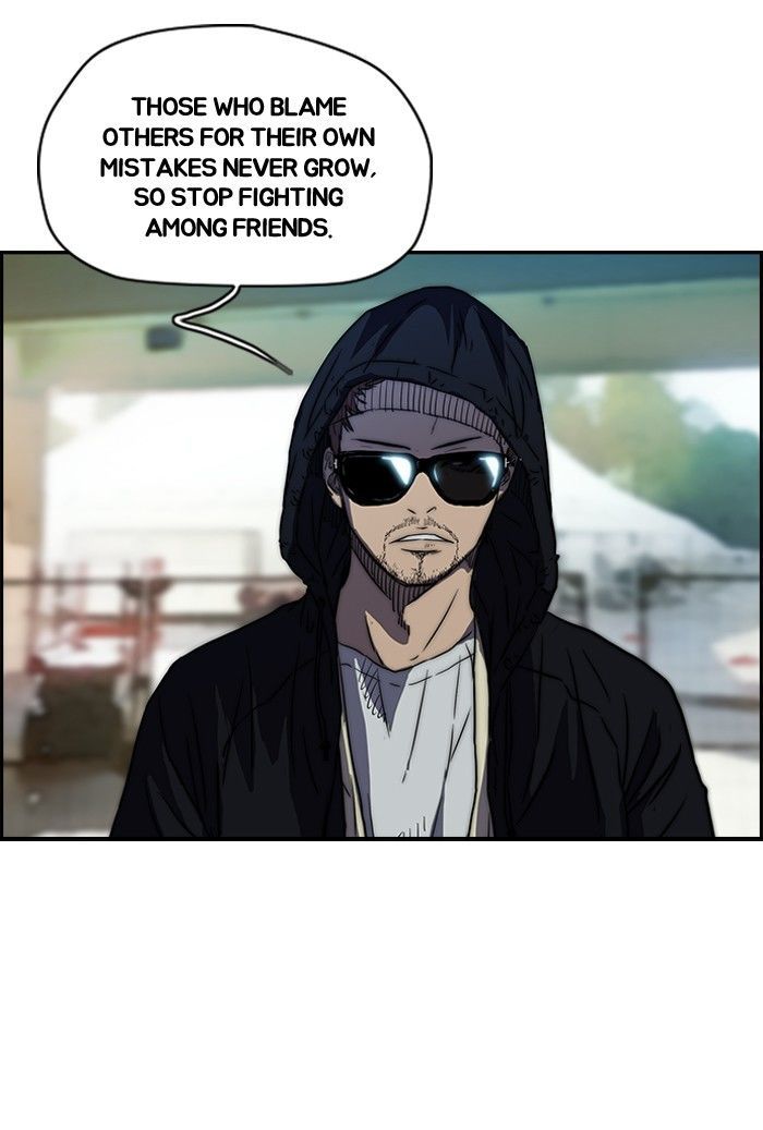 Wind Breaker chapter 131 - page 32