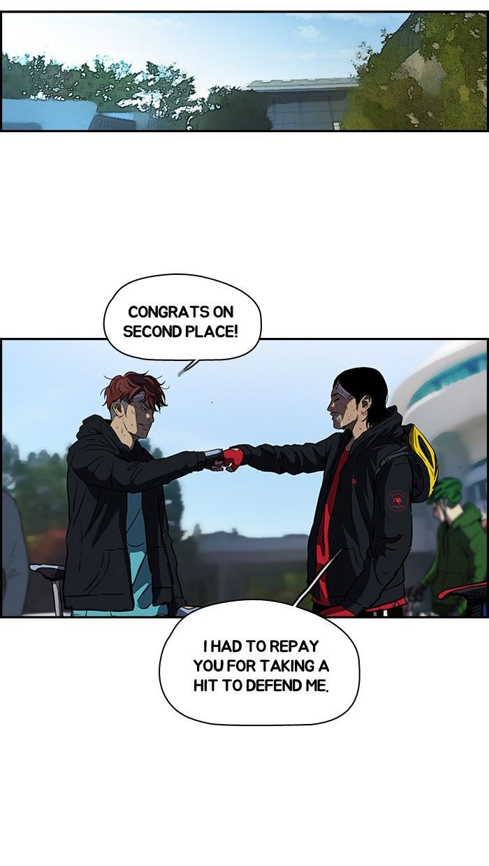 Wind Breaker chapter 131 - page 5