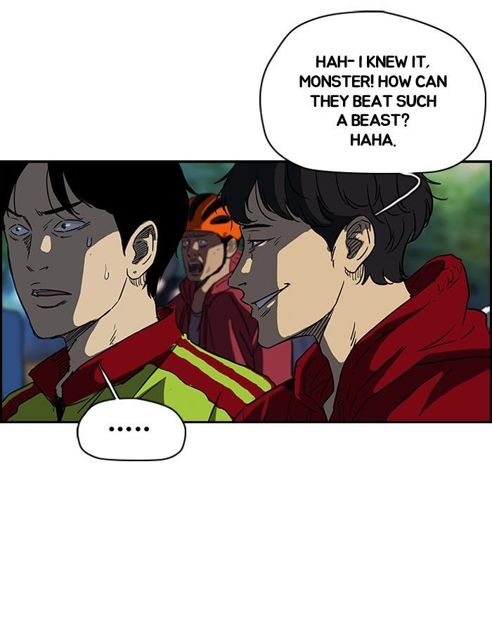 Wind Breaker chapter 130 - page 44