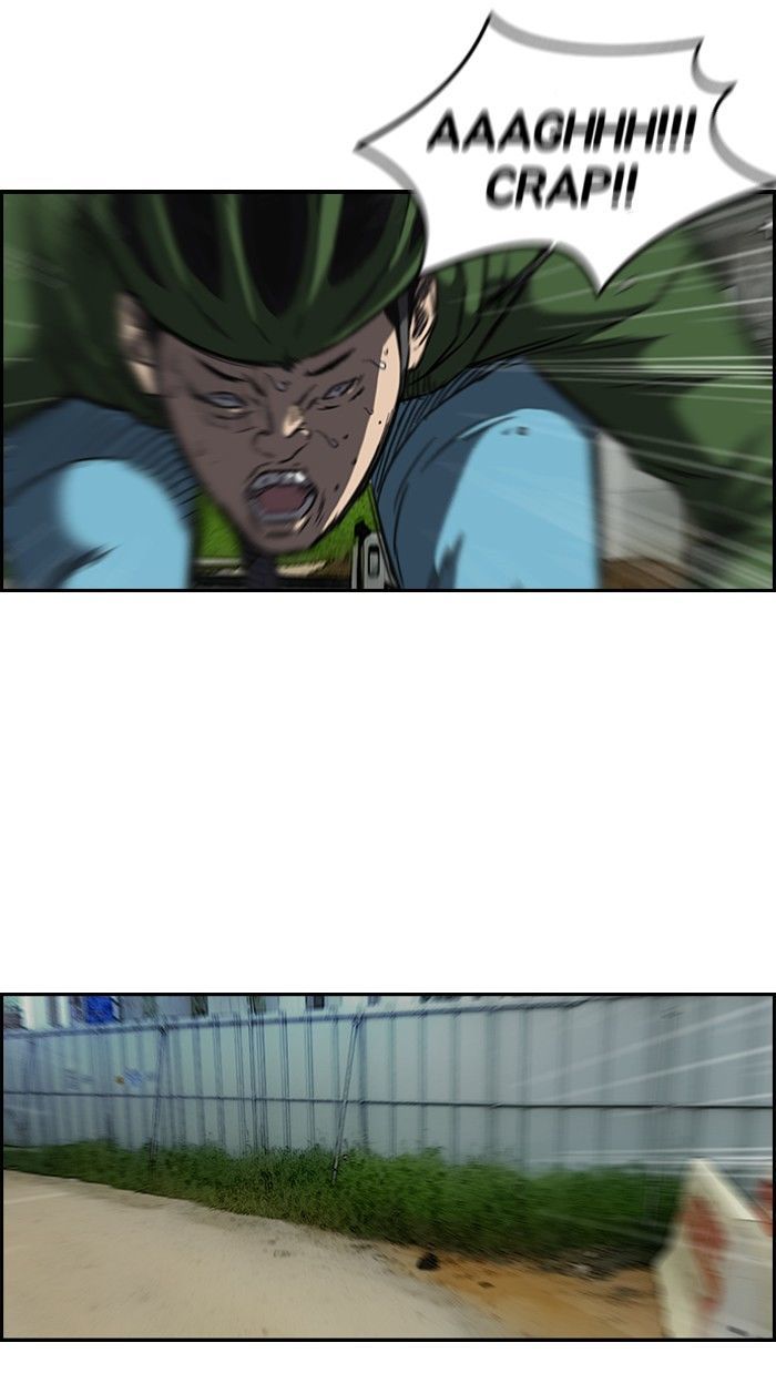 Wind Breaker chapter 128 - page 7