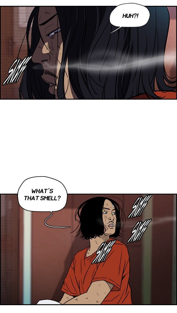 Wind Breaker chapter 125 - page 11