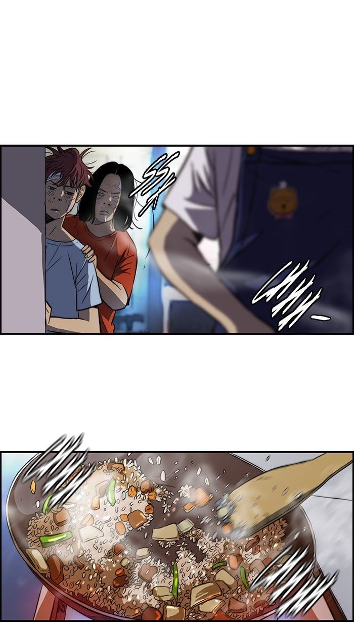 Wind Breaker chapter 125 - page 12