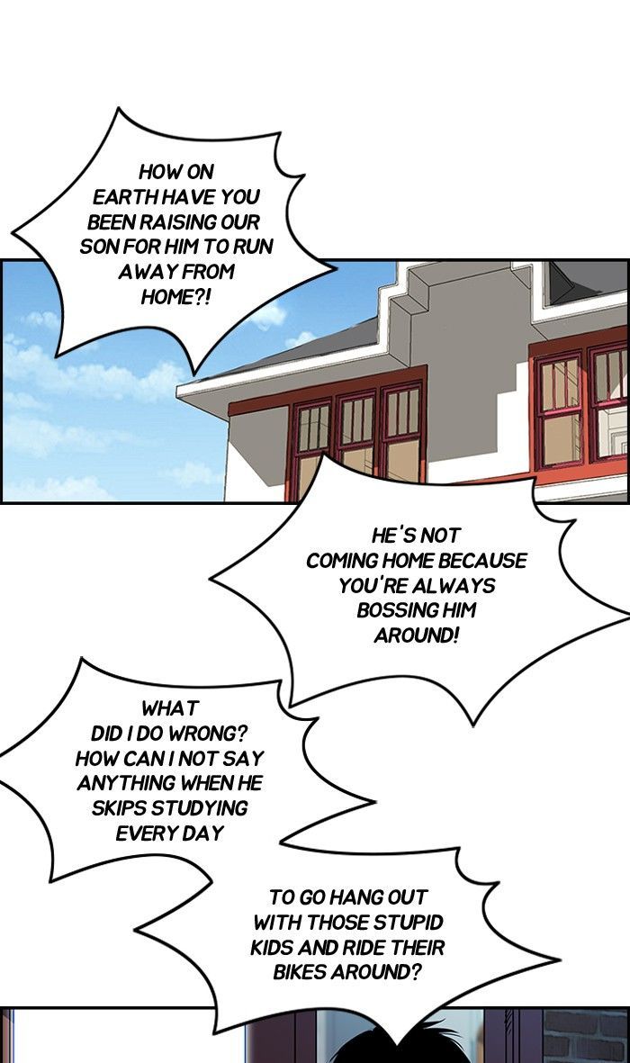 Wind Breaker chapter 125 - page 26