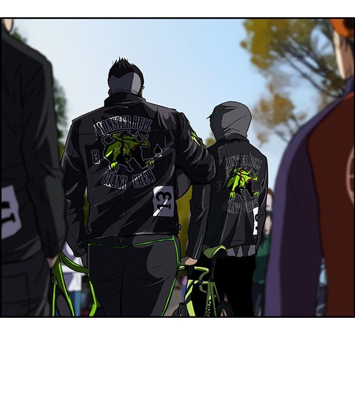 Wind Breaker chapter 125 - page 31