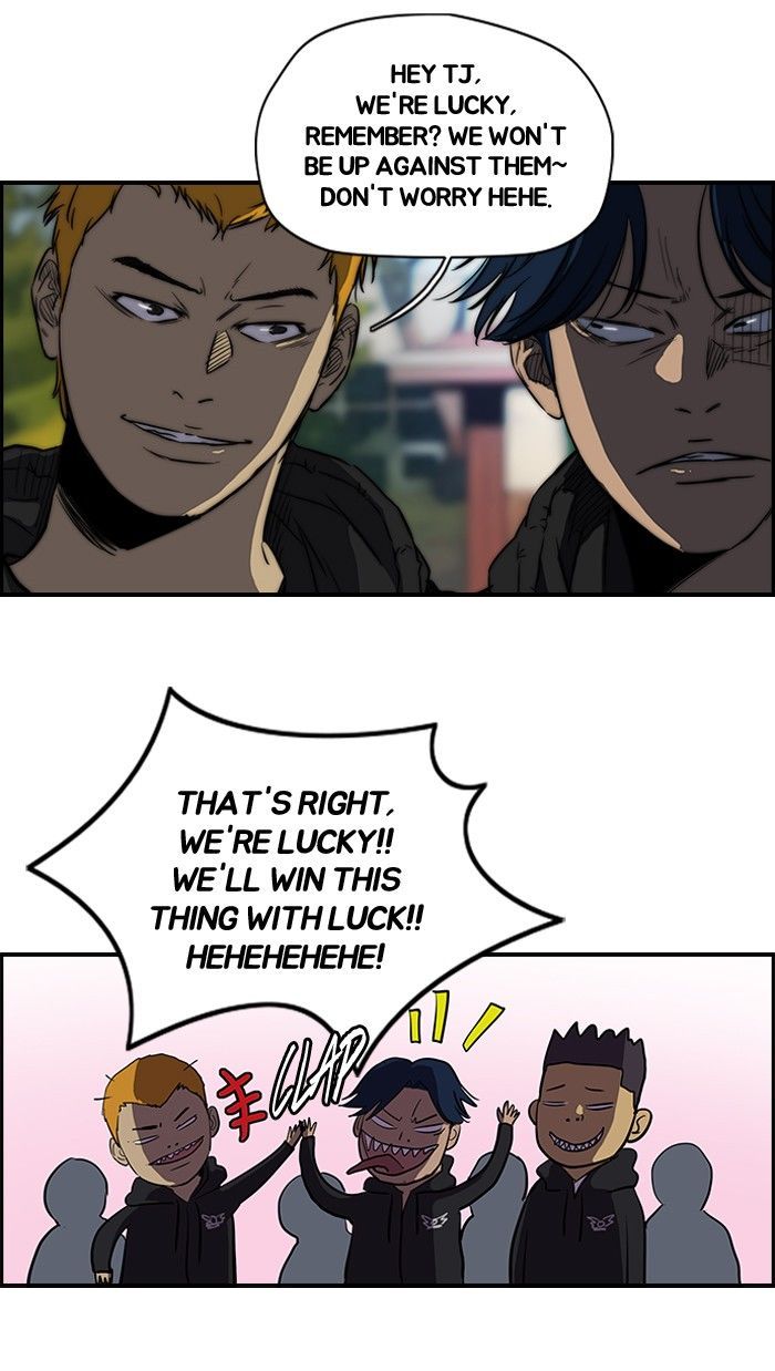 Wind Breaker chapter 125 - page 33