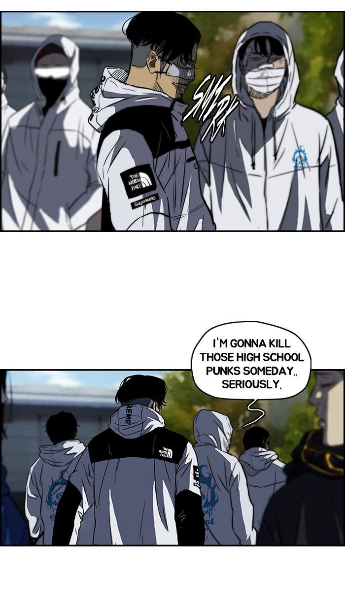 Wind Breaker chapter 125 - page 47