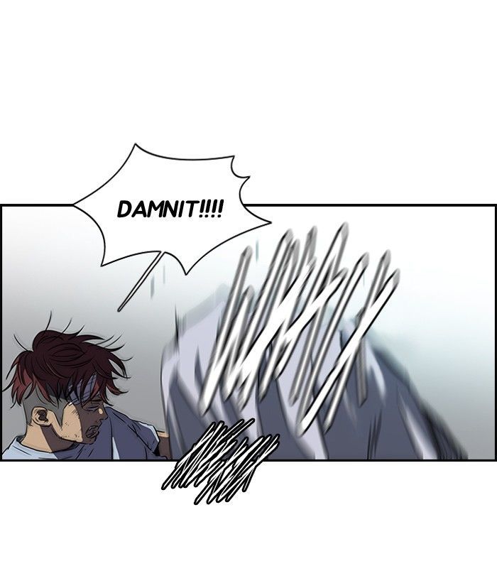Wind Breaker chapter 125 - page 5