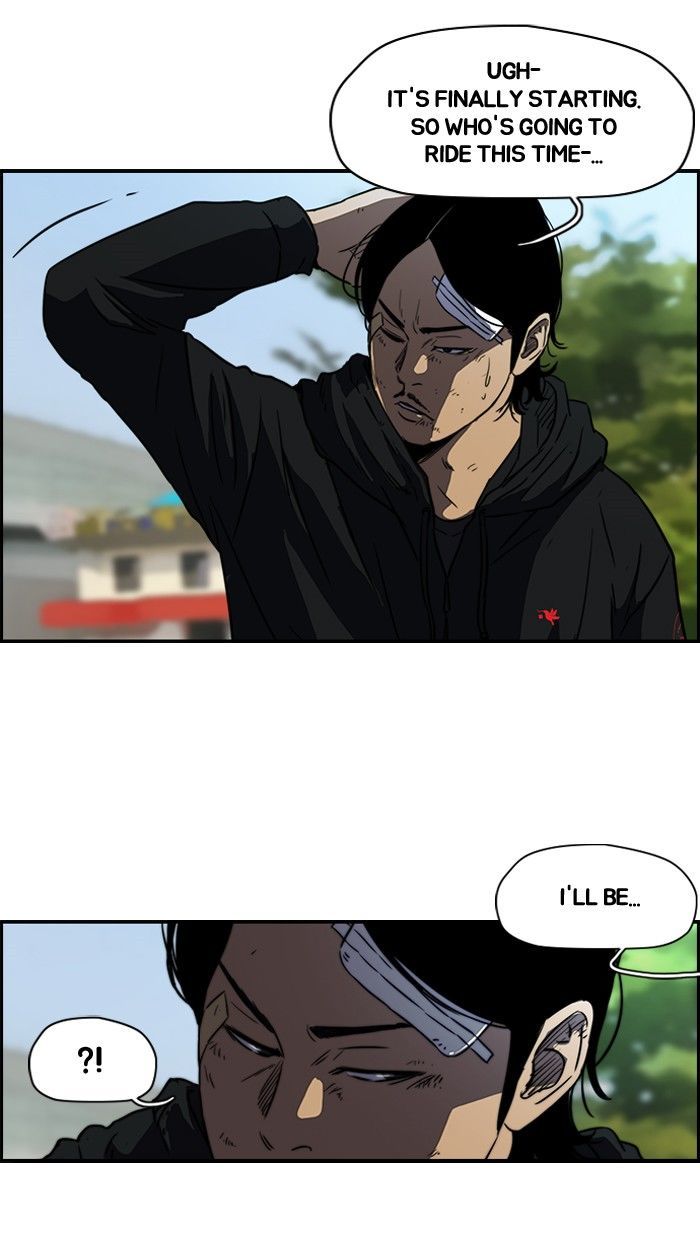 Wind Breaker chapter 125 - page 51