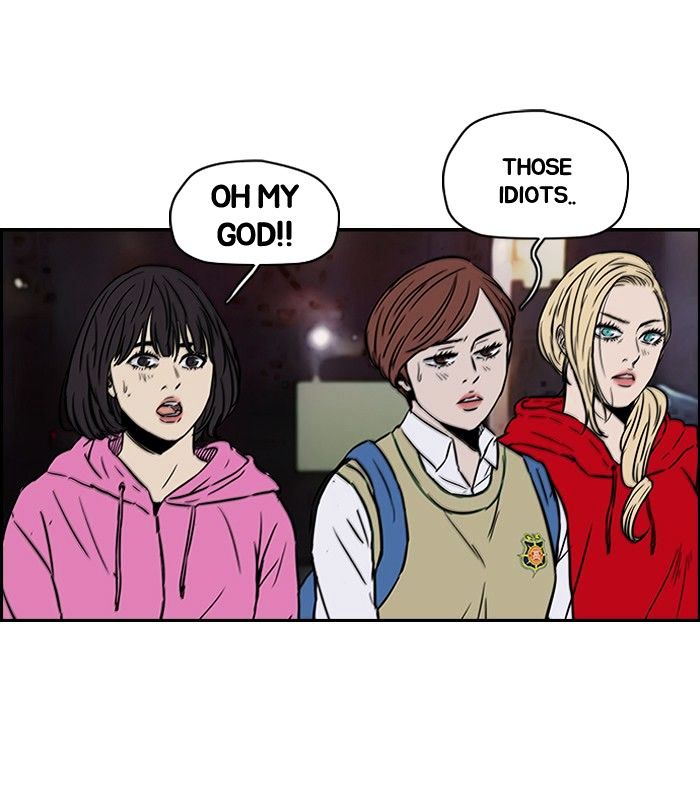 Wind Breaker chapter 124 - page 12