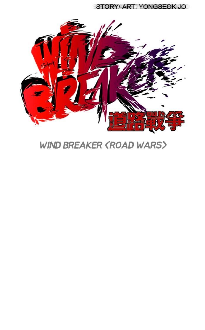 Wind Breaker chapter 124 - page 14