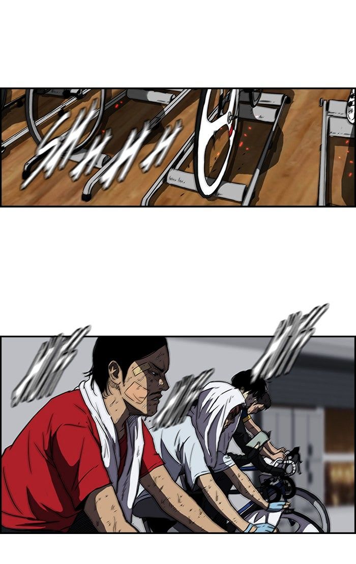 Wind Breaker chapter 124 - page 2