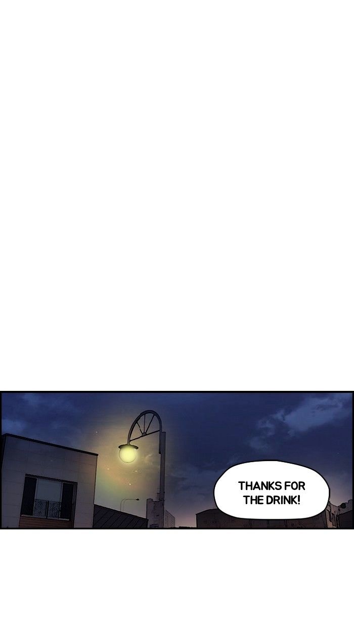 Wind Breaker chapter 124 - page 25