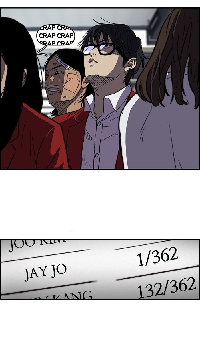Wind Breaker chapter 123 - page 15
