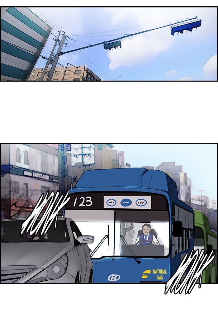 Wind Breaker chapter 123 - page 25