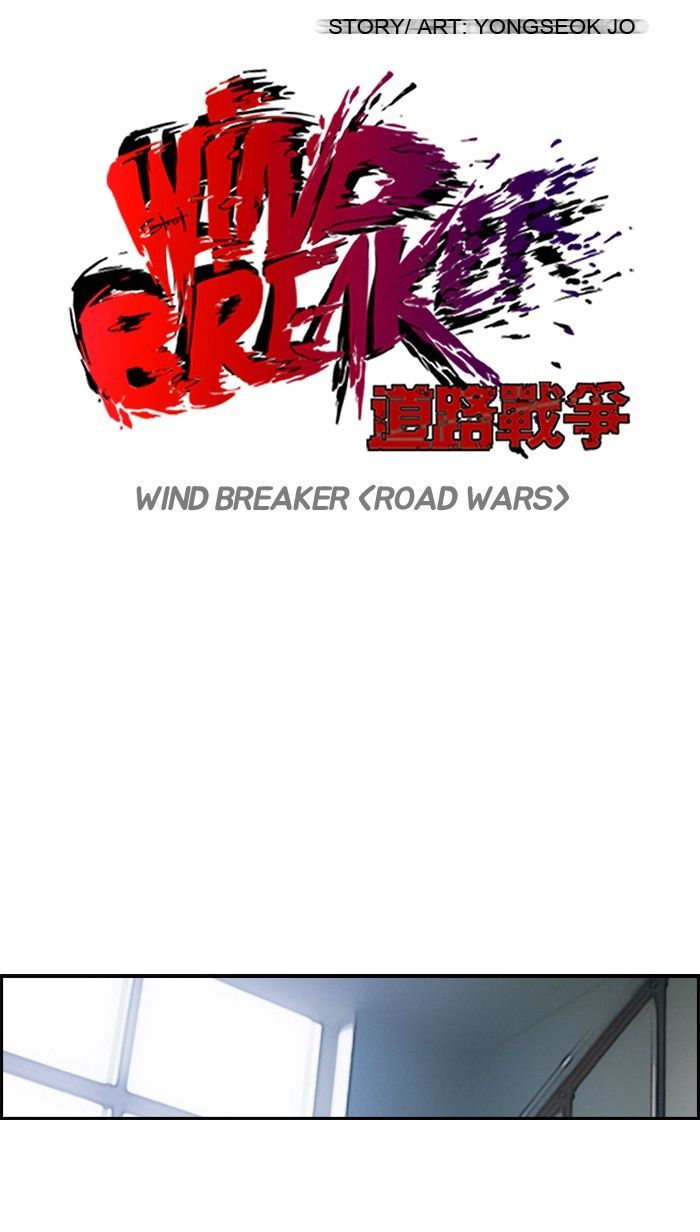 Wind Breaker chapter 123 - page 8