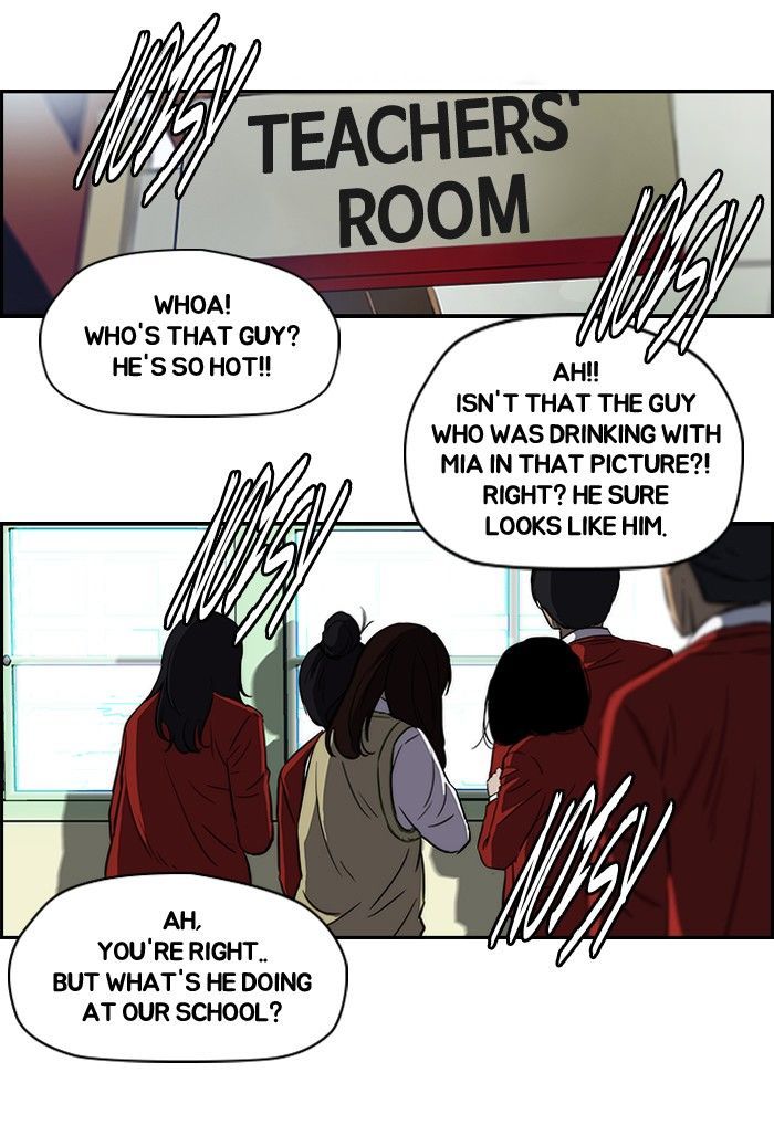 Wind Breaker chapter 122 - page 10