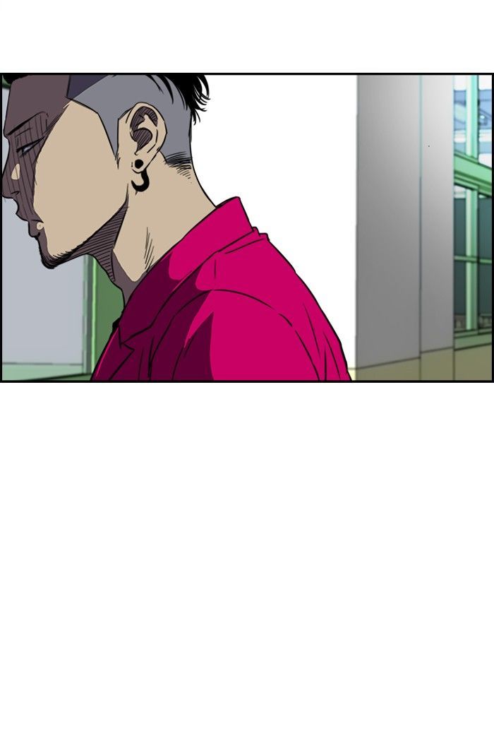 Wind Breaker chapter 122 - page 16