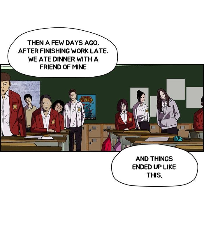 Wind Breaker chapter 122 - page 22